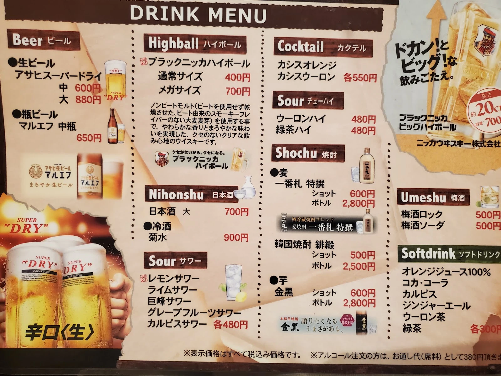 Fukumasa 메뉴 사진 4